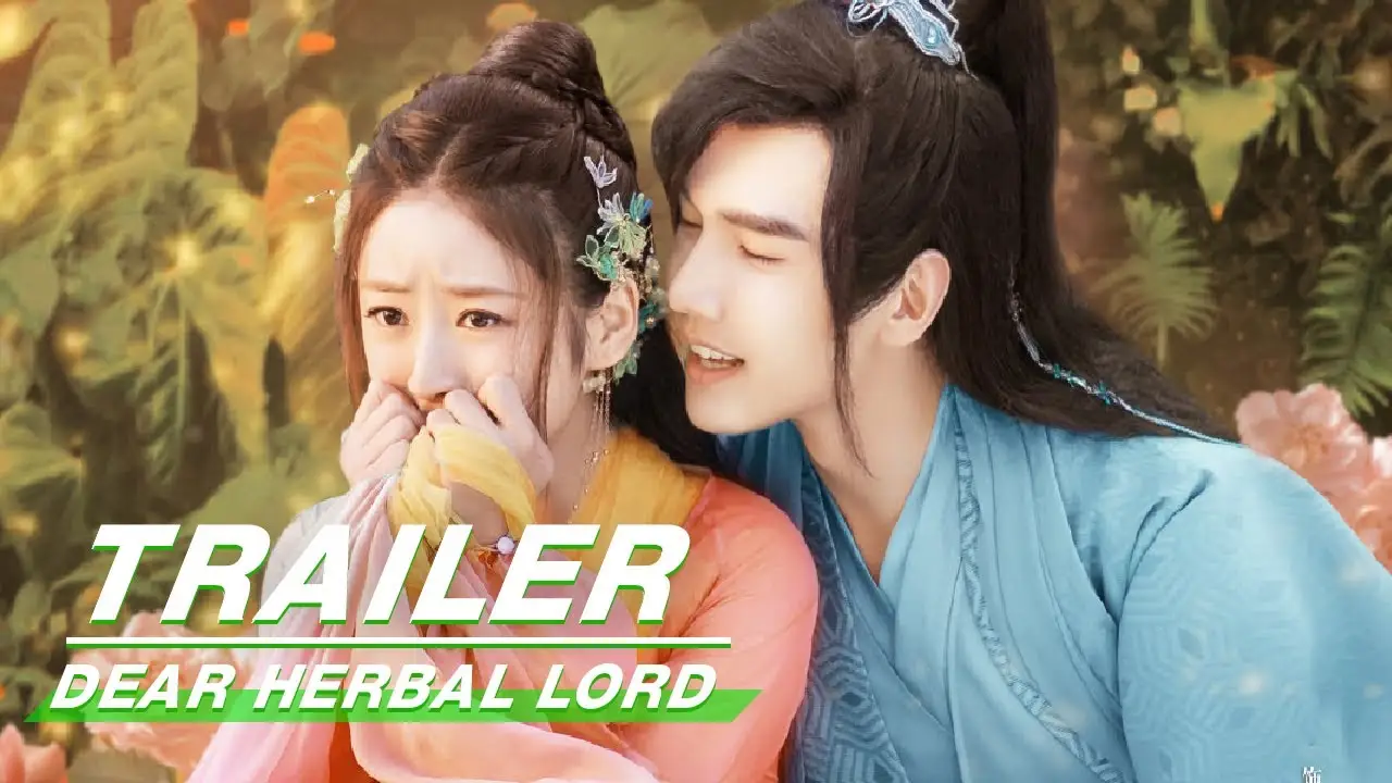 Dear Herbal Lord — trailer