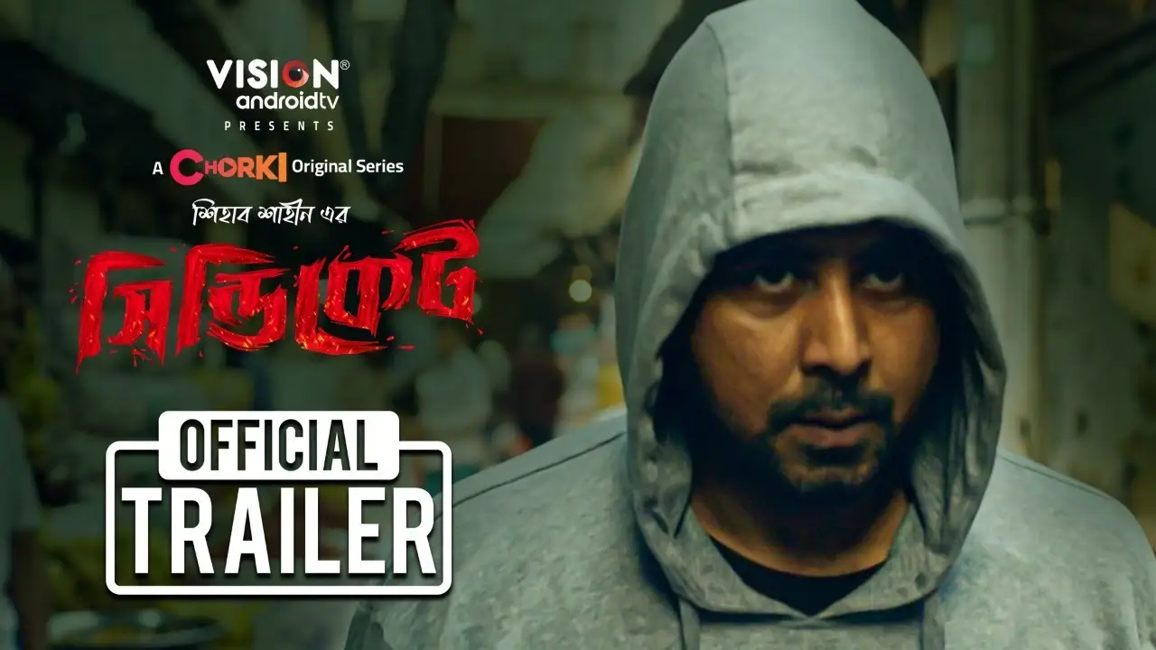 Syndicate — trailer