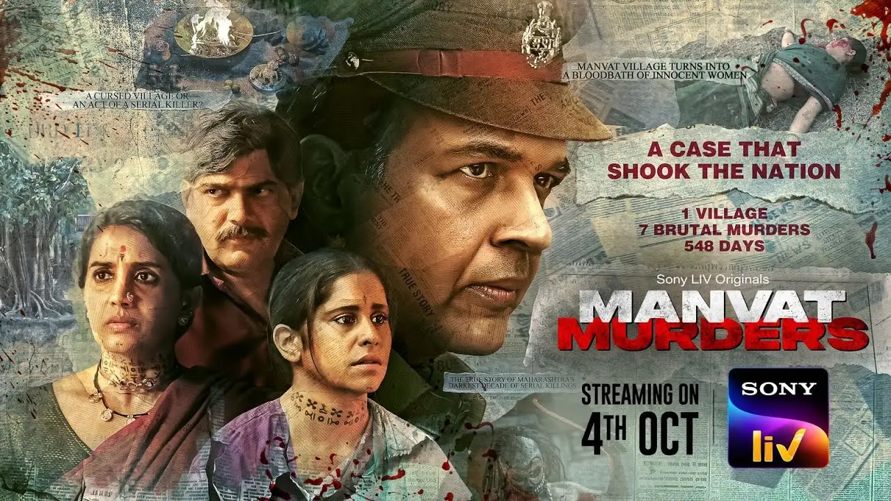Manvat Murders — trailer
