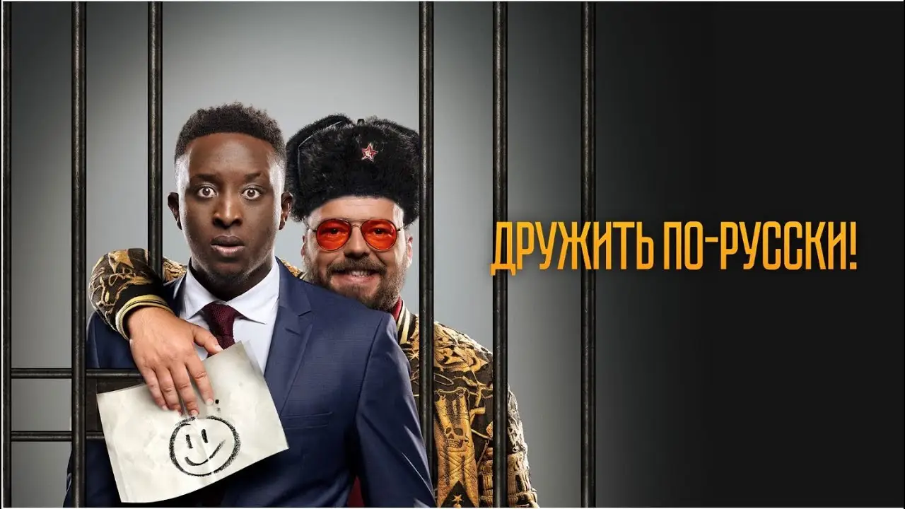 A Very Bad Friend — tráiler