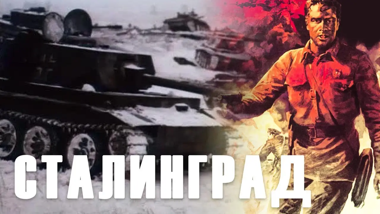 Stalingrad — trailer