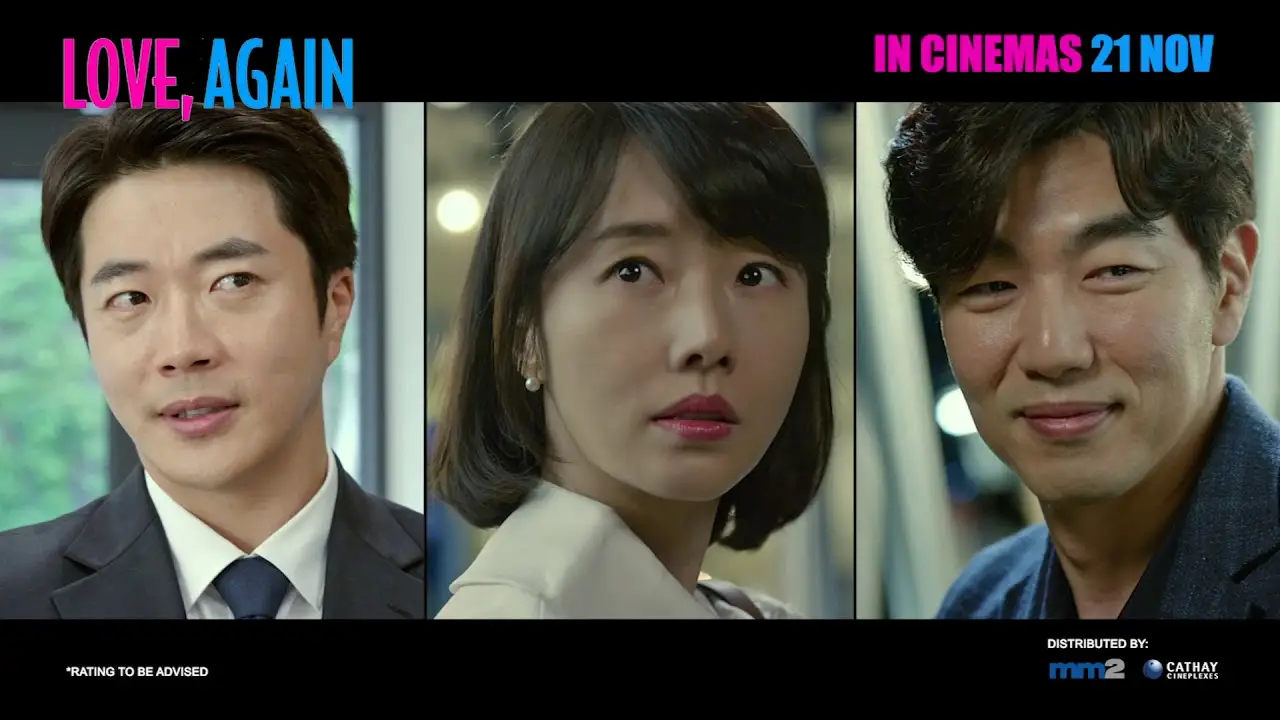 Love Again — trailer