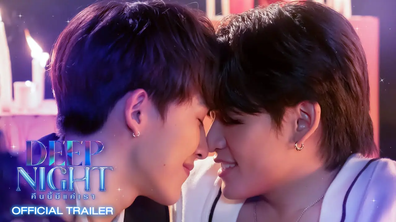 Deep Night — trailer