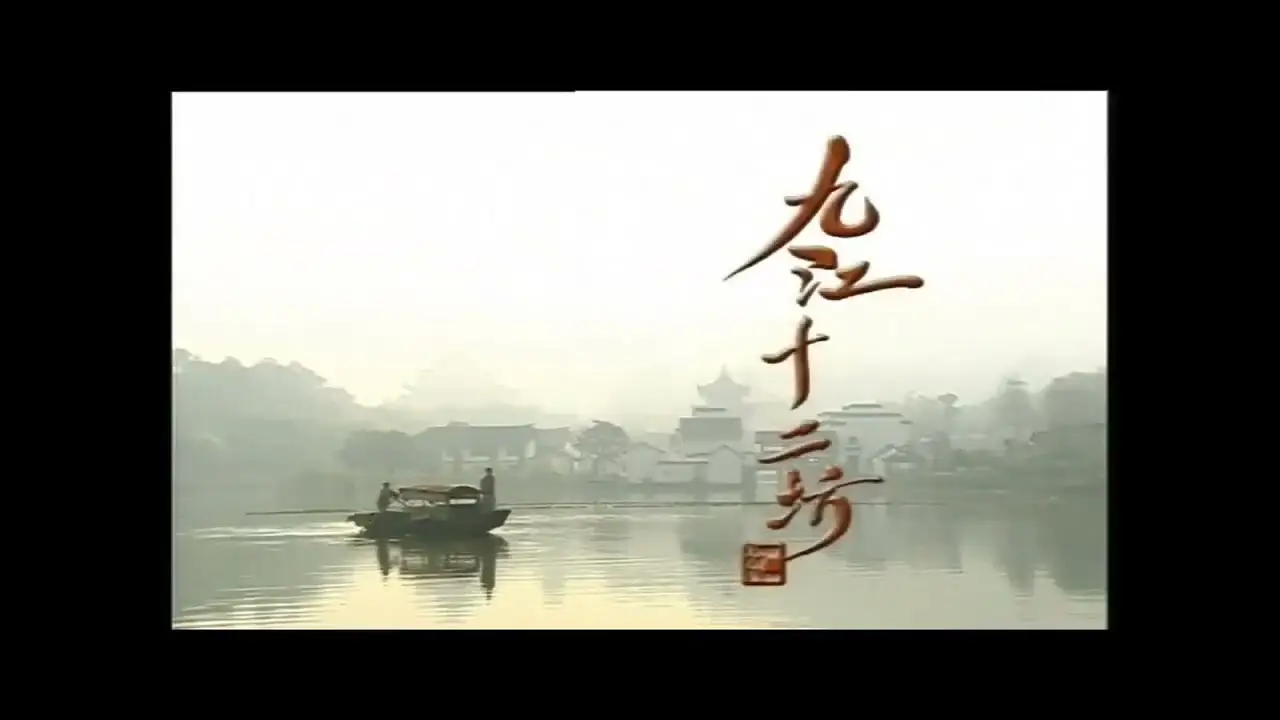River of Wine — трейлер