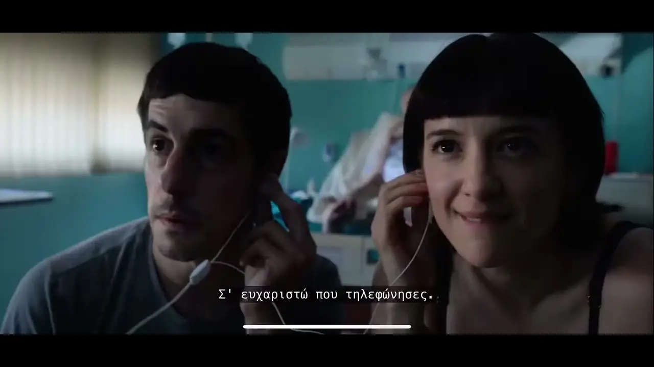 Notes for My Son — trailer