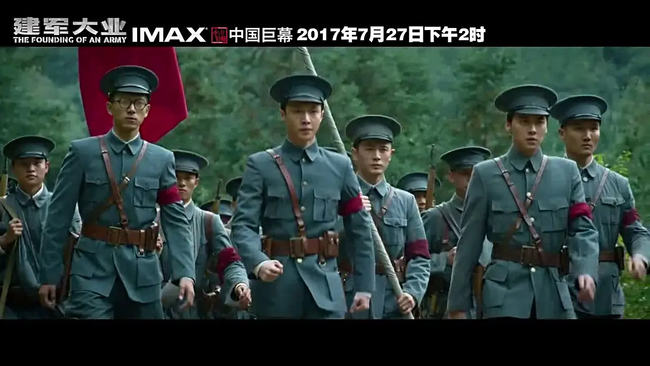 The Founding of an Army — trailer
