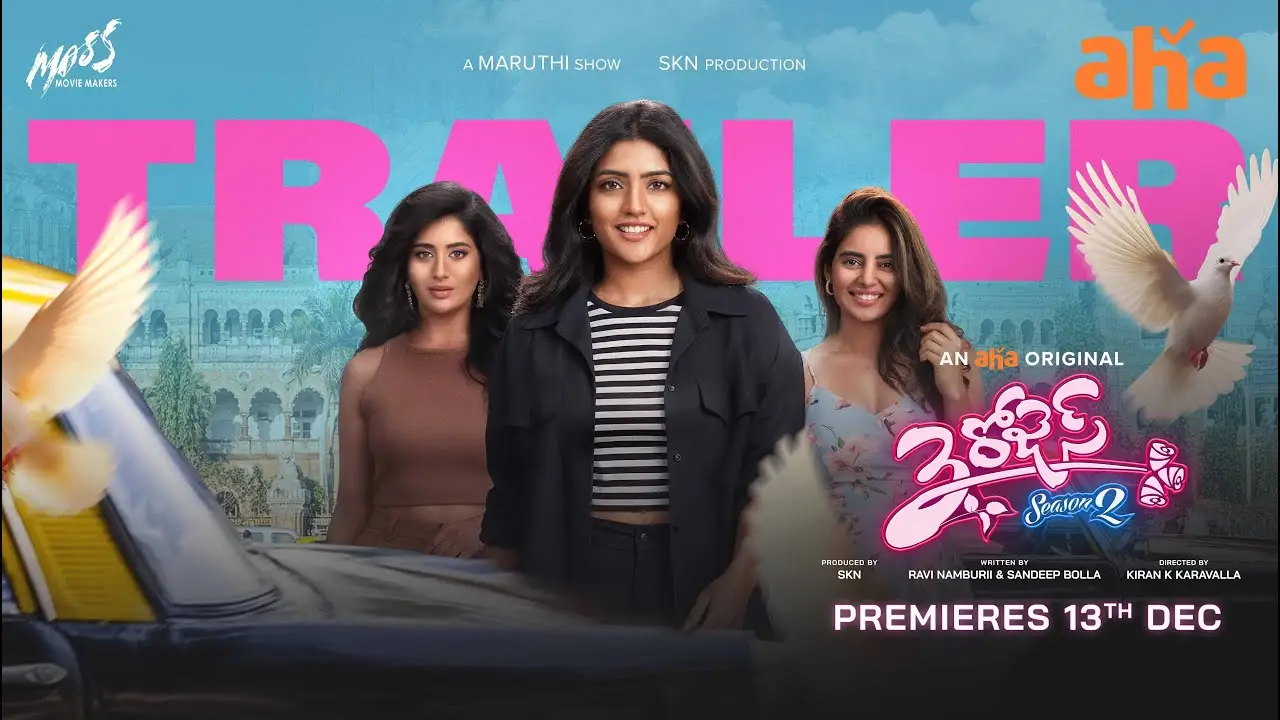3 Roses — trailer