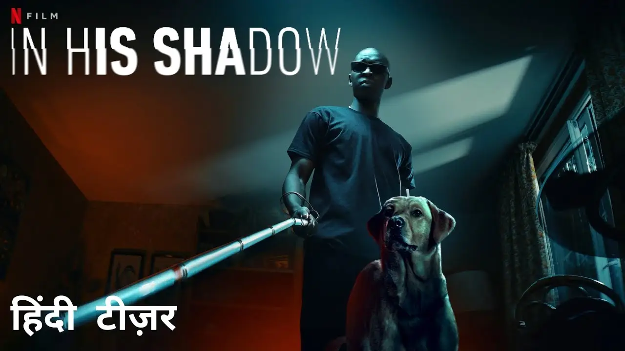 In His Shadow — trailer