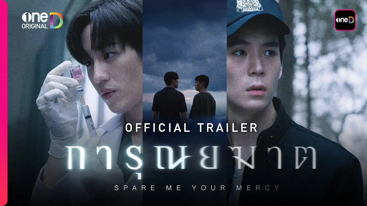Spare Me Your Mercy — трейлер