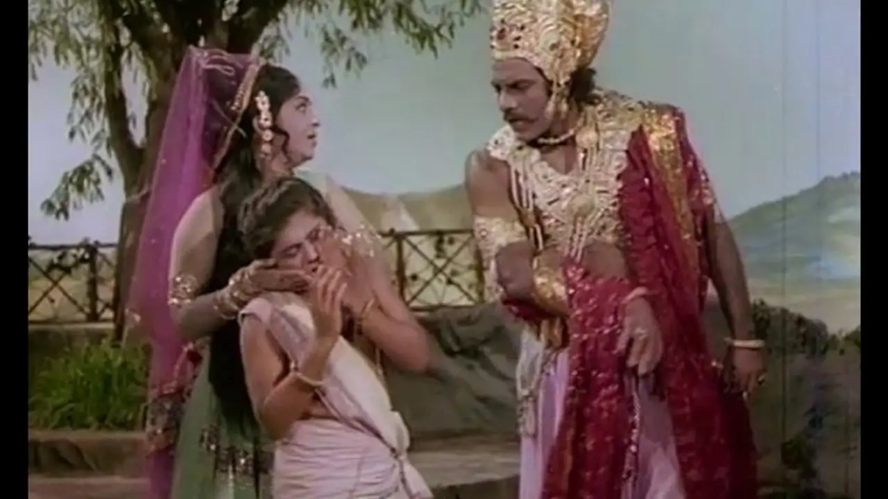 Hari Darshan — trailer