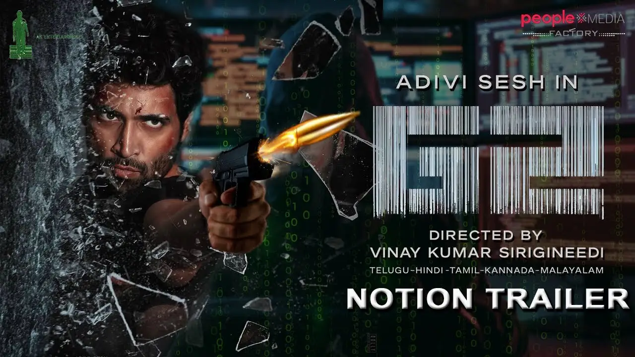 G2 — trailer