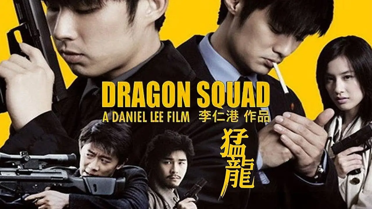 Dragon Squad (Escuadrón Dragón) — tráiler