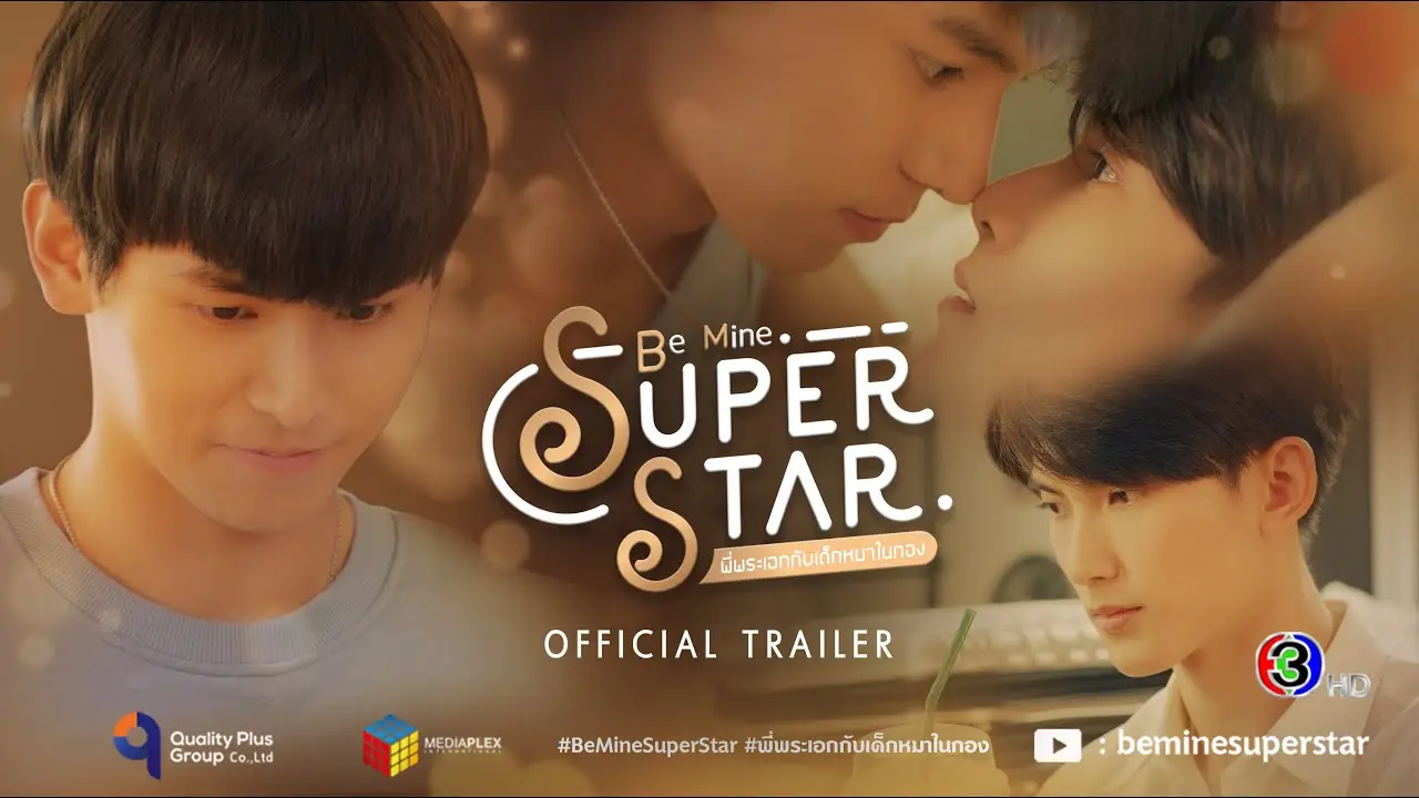 Be Mine SuperStar — trailer