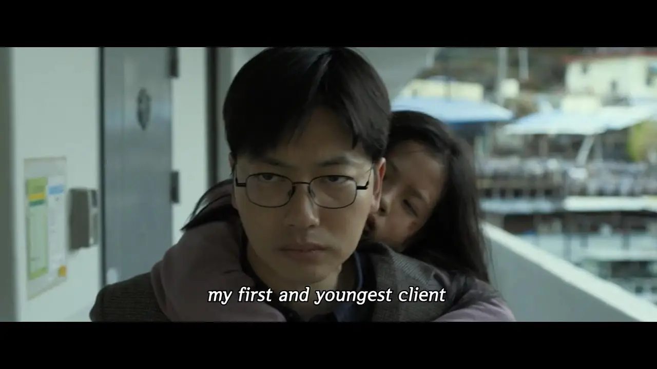 My First Client — trailer