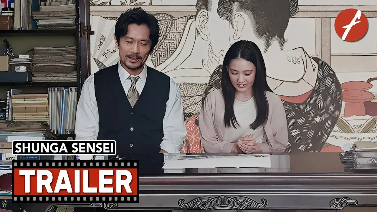 Shunga Sensei — трейлер