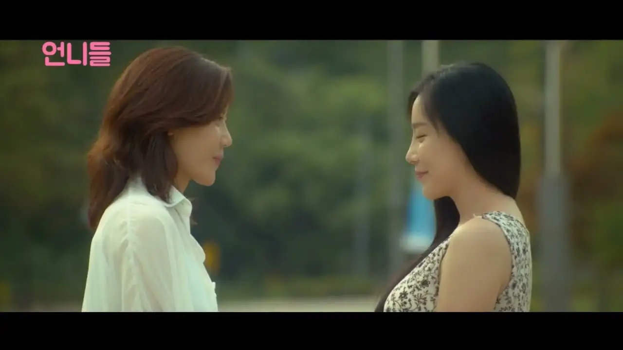 Summer of director Oh — trailer