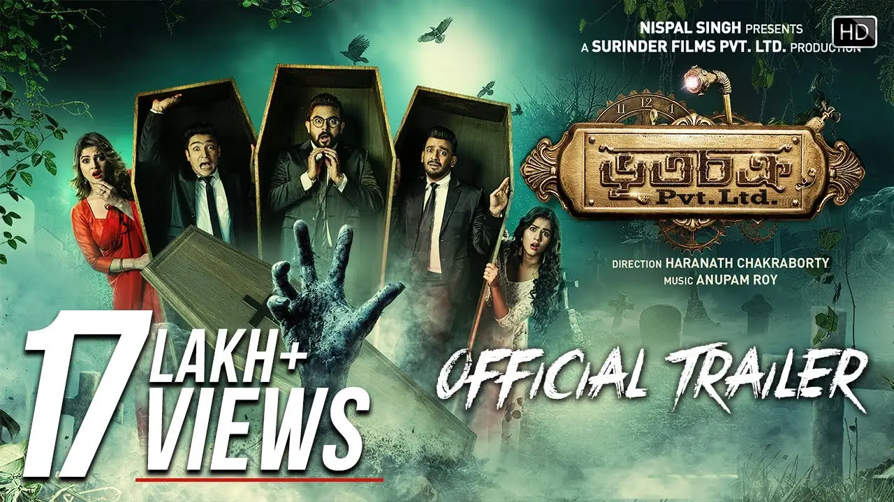 Bhootchakra Pvt. Ltd. — tráiler