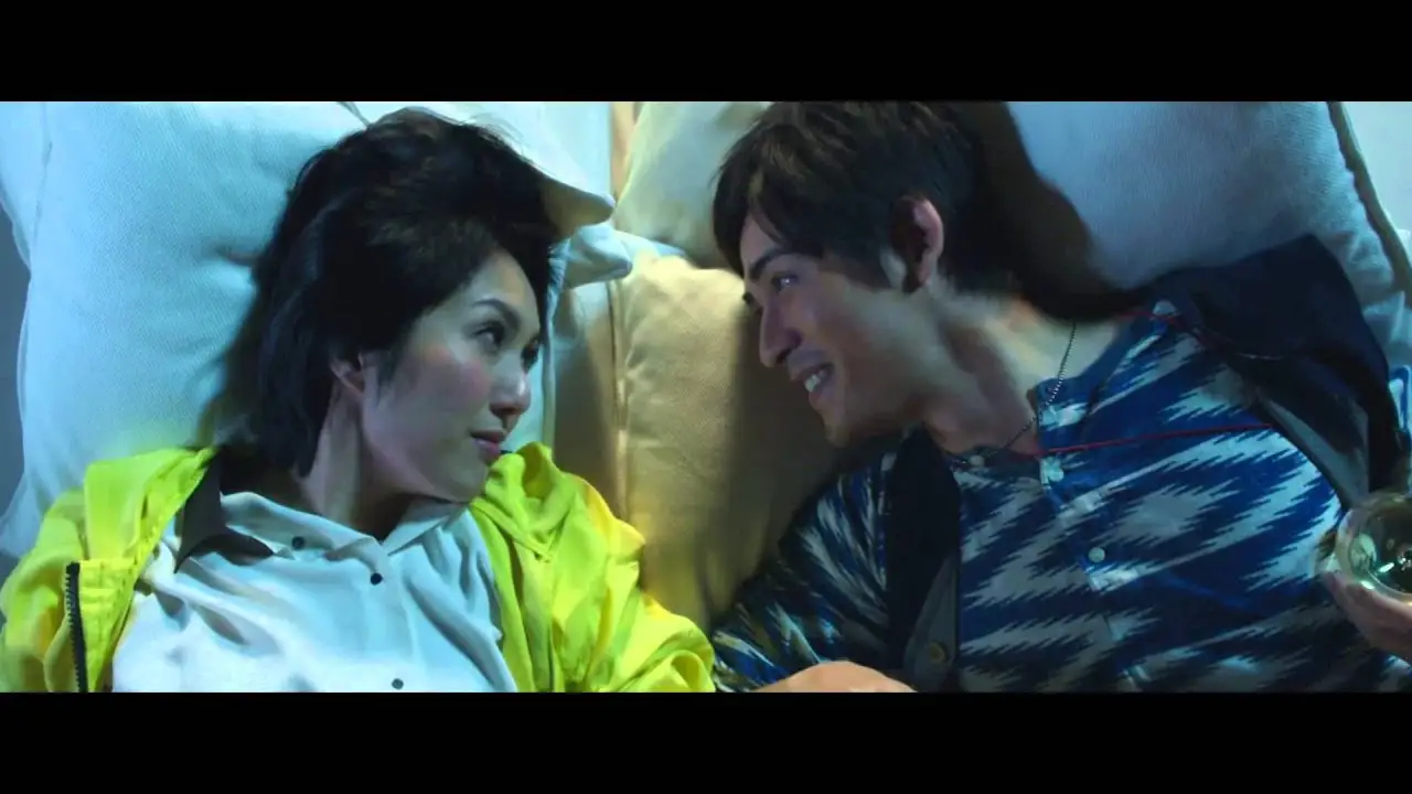 Don't Go Breaking My Heart 2 — trailer