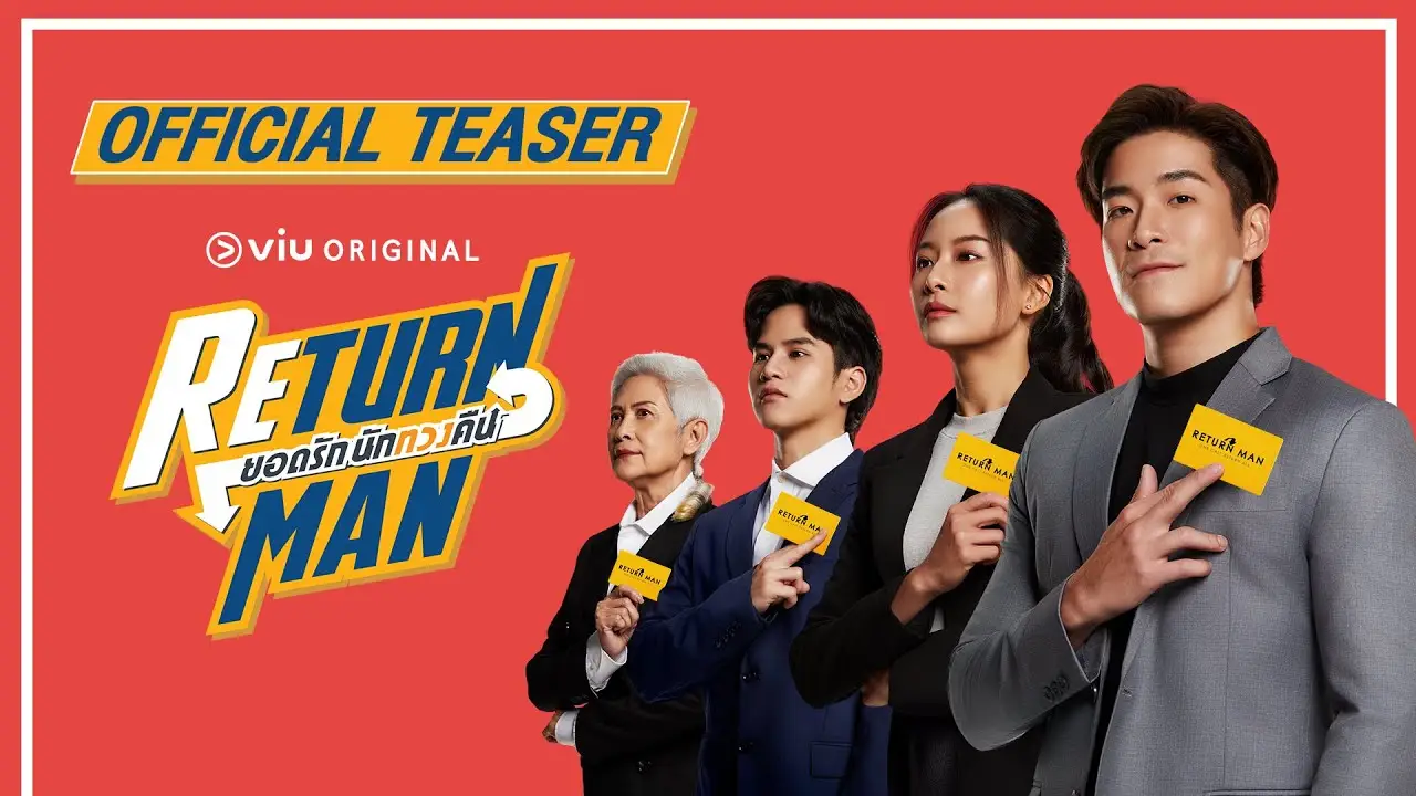 Return Man — trailer