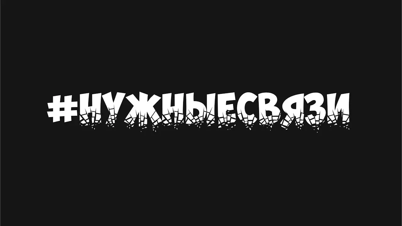 Brock — trailer