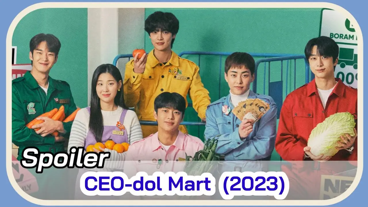 CEO-dol Mart — trailer