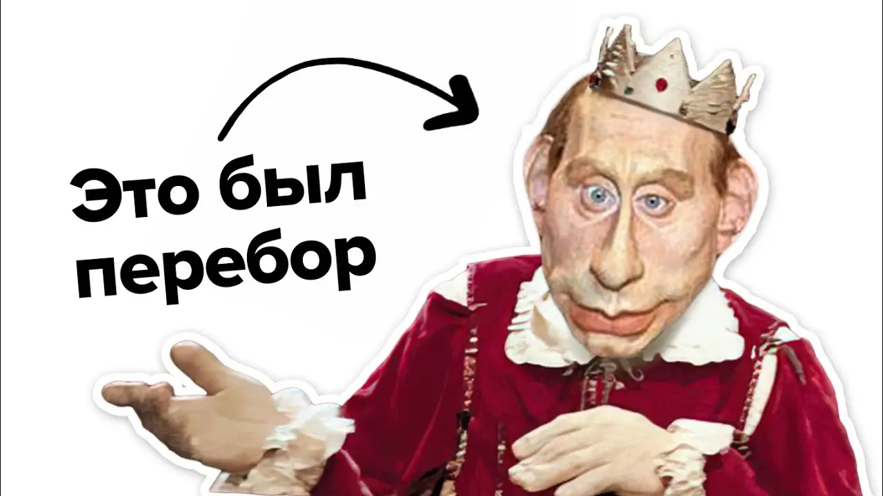 Puppets — trailer