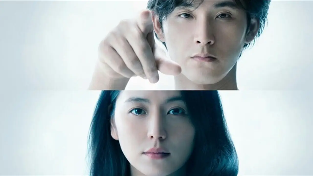 Before We Vanish — trailer
