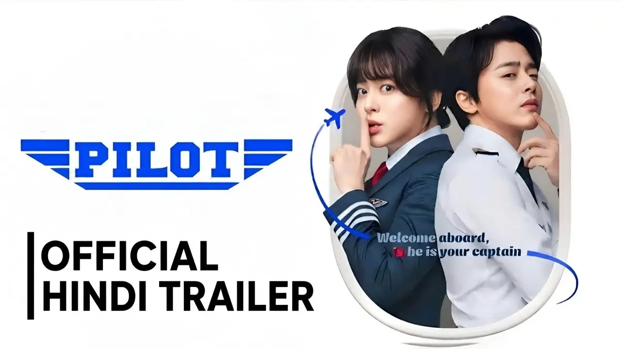 Pilot — trailer