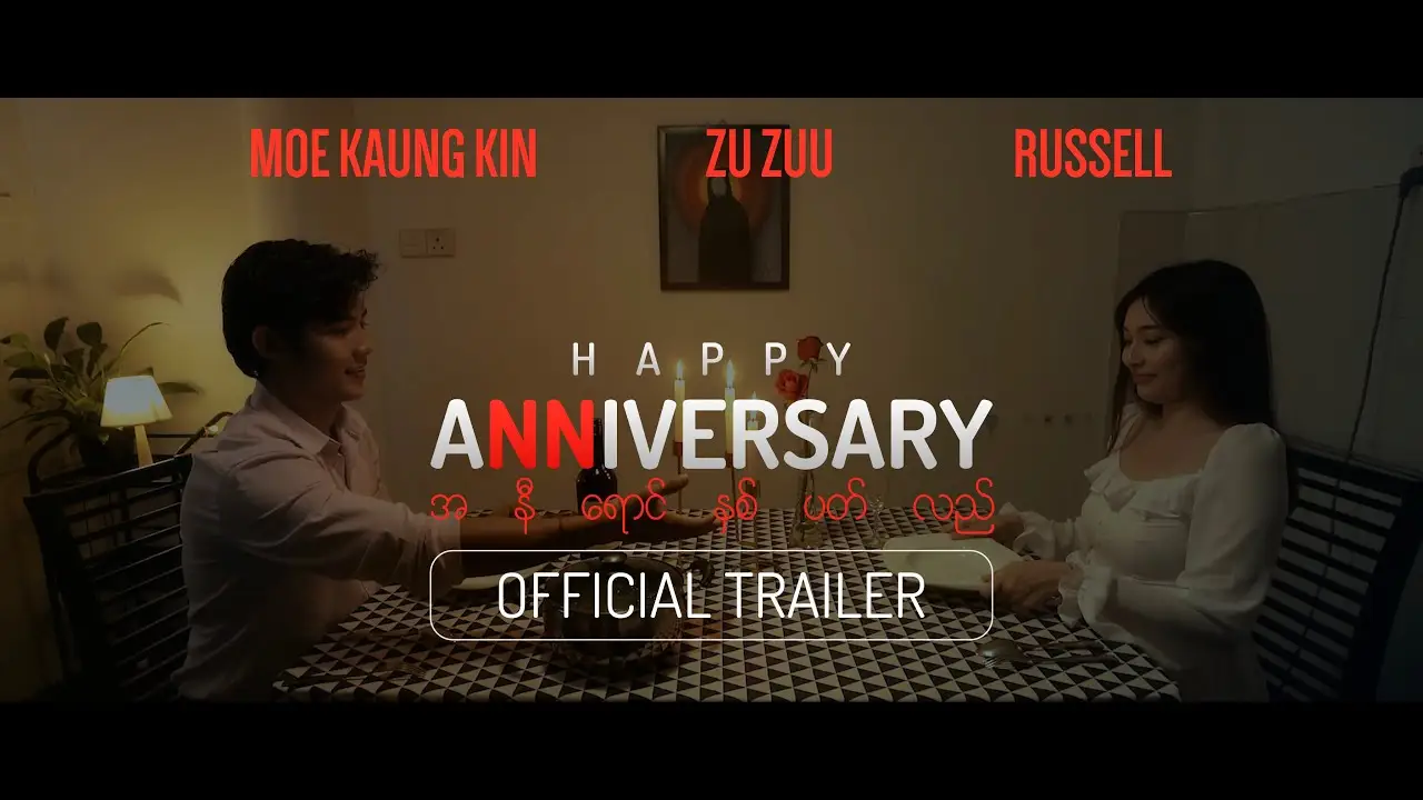 Happy Anniversary — tráiler