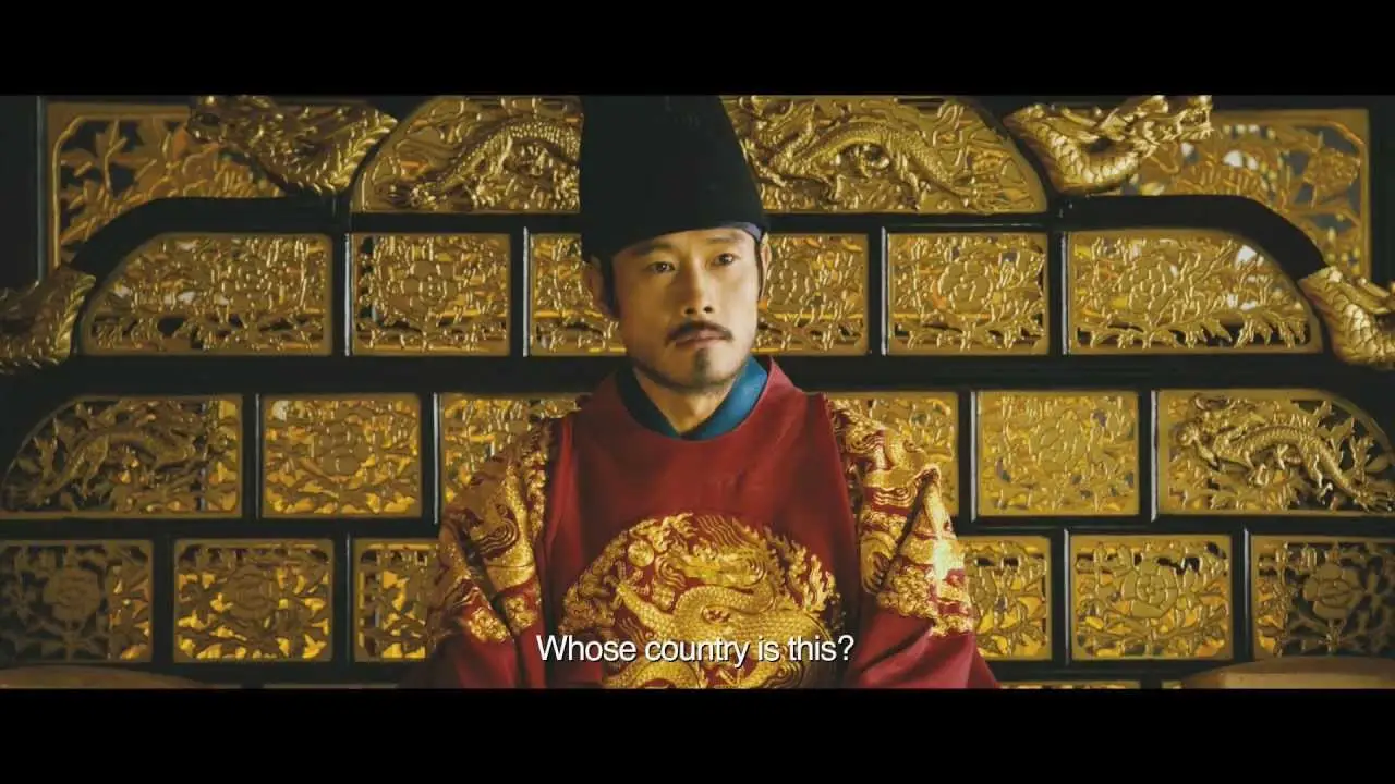Masquerade — trailer