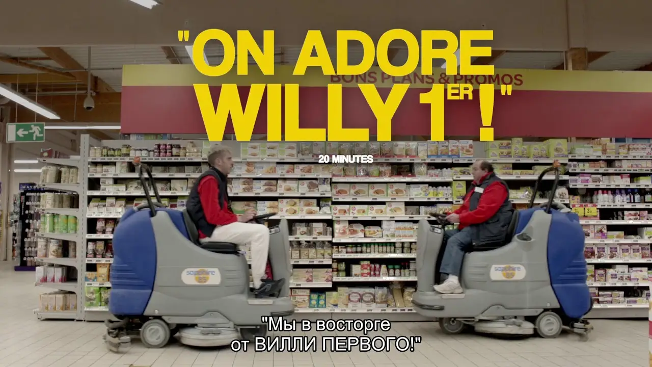 Willy 1er — trailer