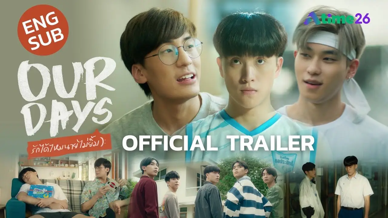 Our Days — trailer