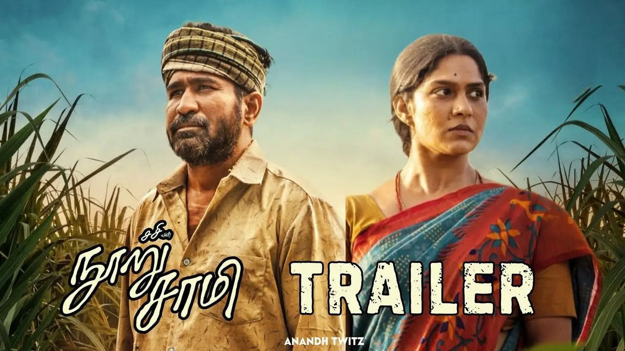Nooru Saami — trailer
