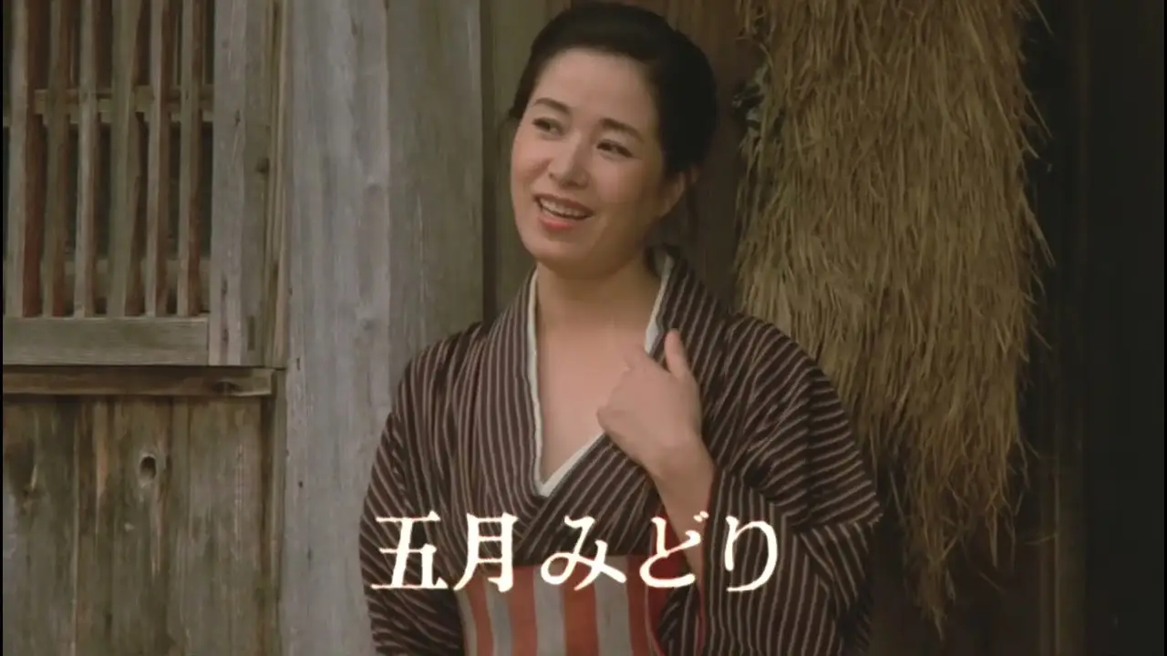 Ushimitsu no mura — трейлер