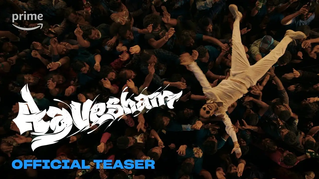 Aavesam — trailer