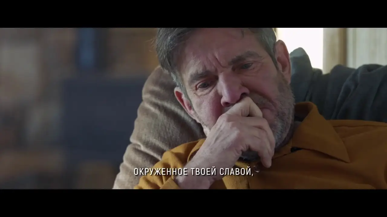 Imagine — трейлер