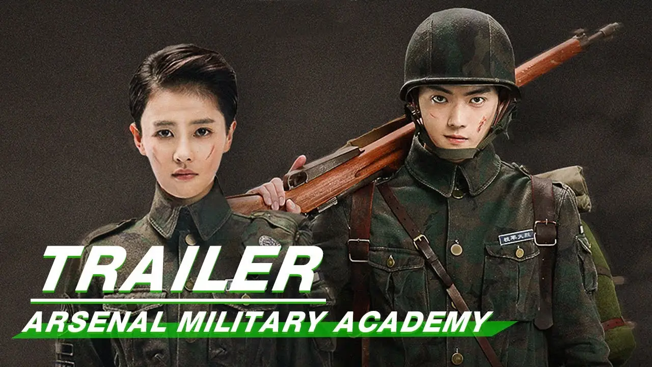 Arsenal Military Academy — trailer