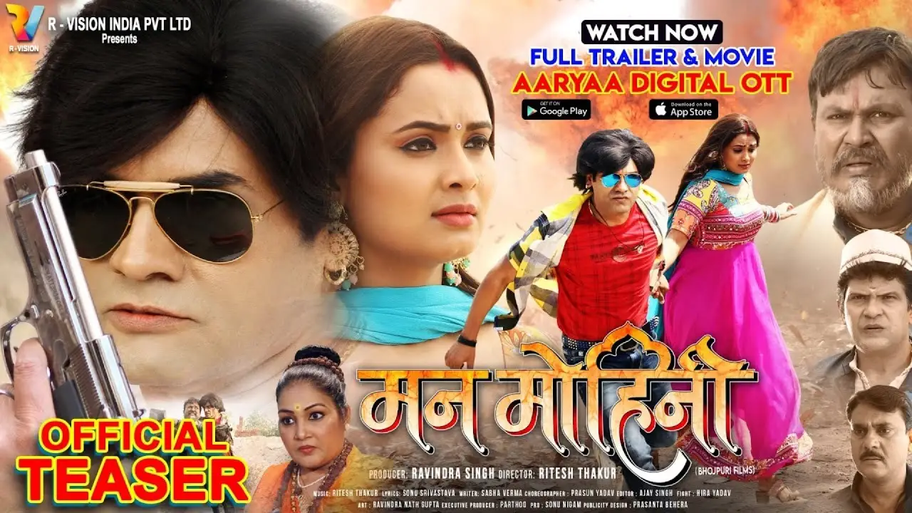 Manmohini — trailer