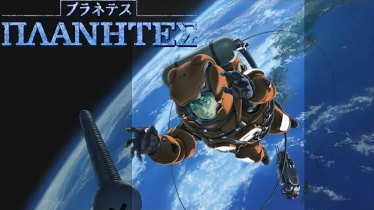Planetes — trailer