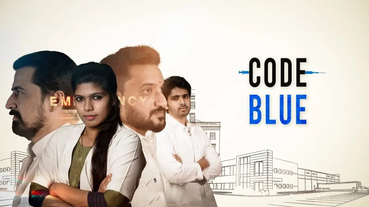 Code Blue — трейлер