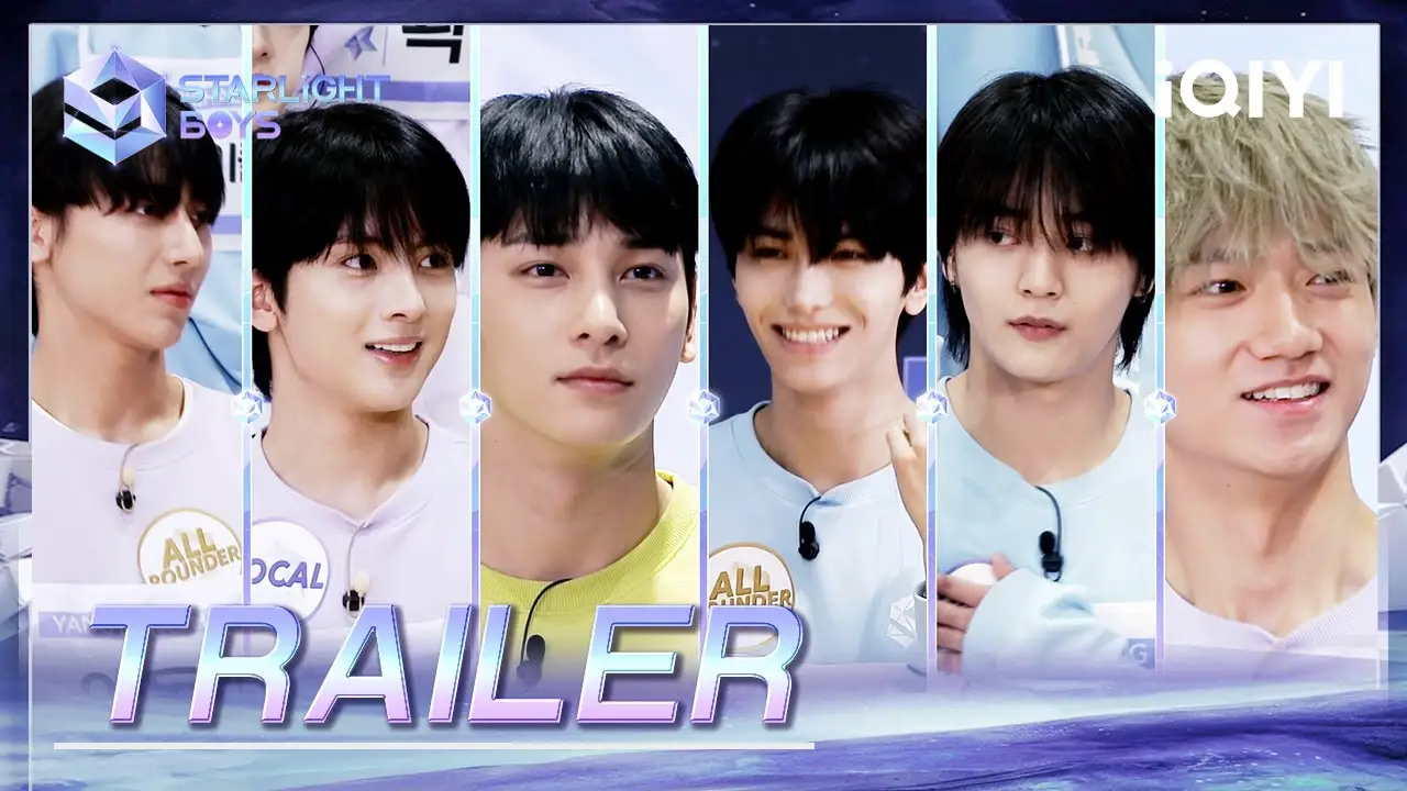 Starlight Boys — trailer