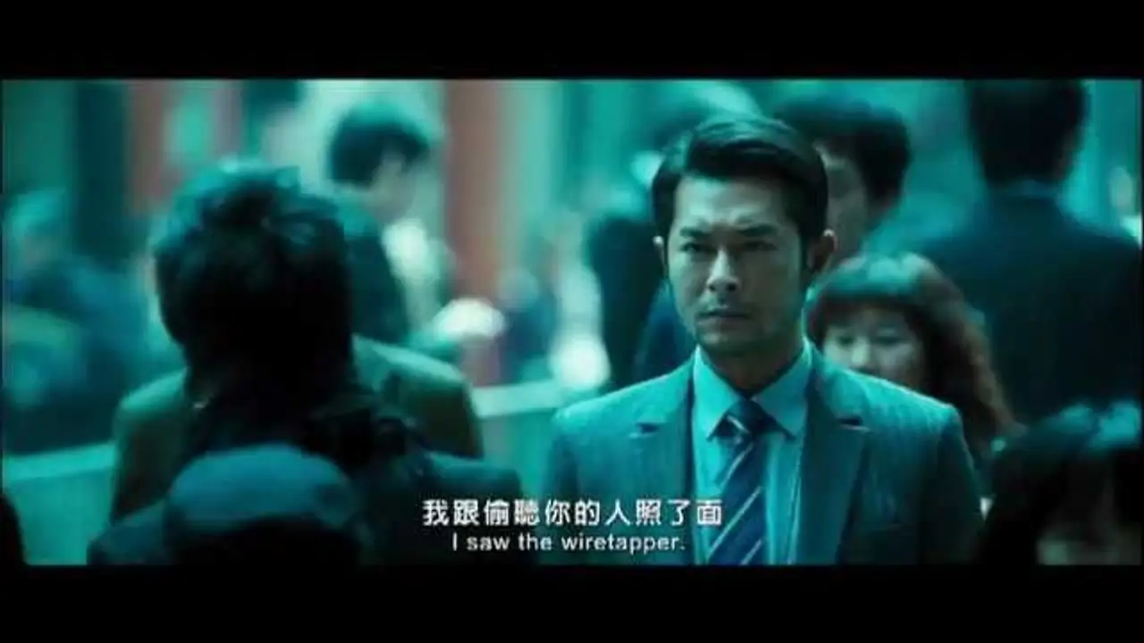 Overheard 2 — trailer
