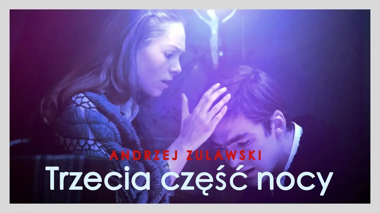 Третья часть ночи — трейлер