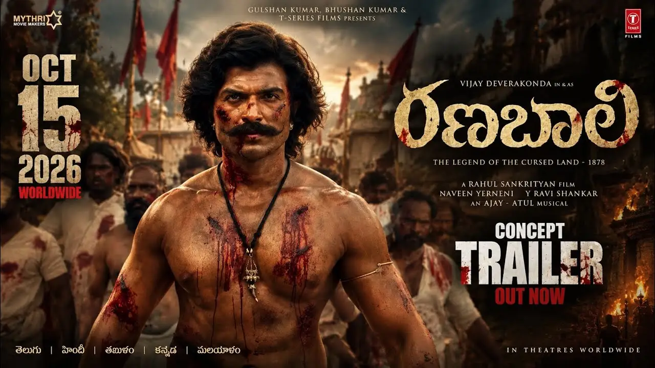 Ranabaali — trailer