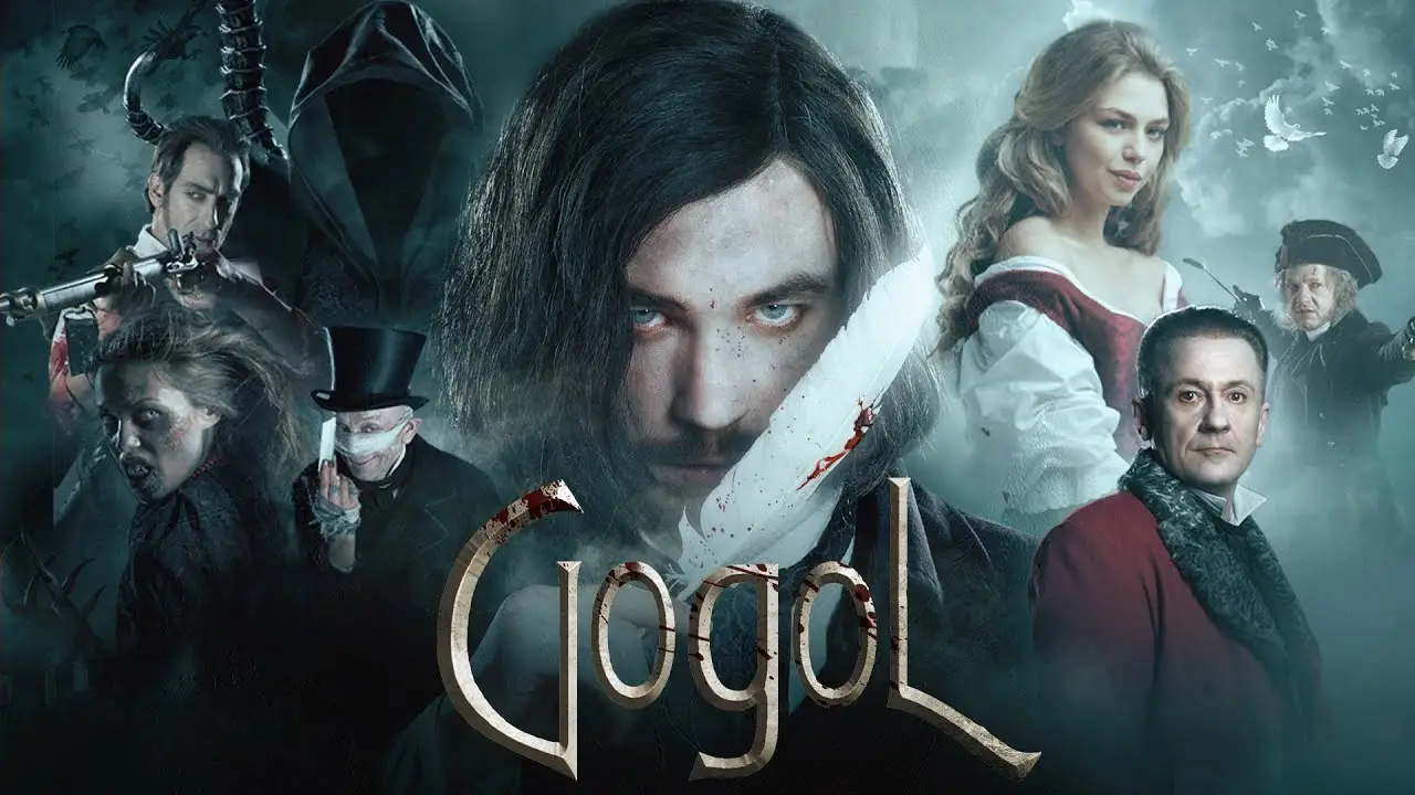 Гоголь — трейлер