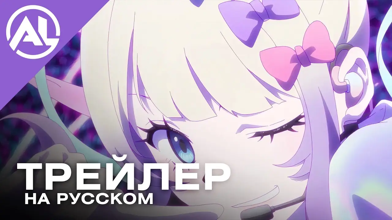 Addicted — trailer