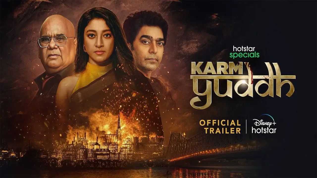 Karm Yuddh — trailer