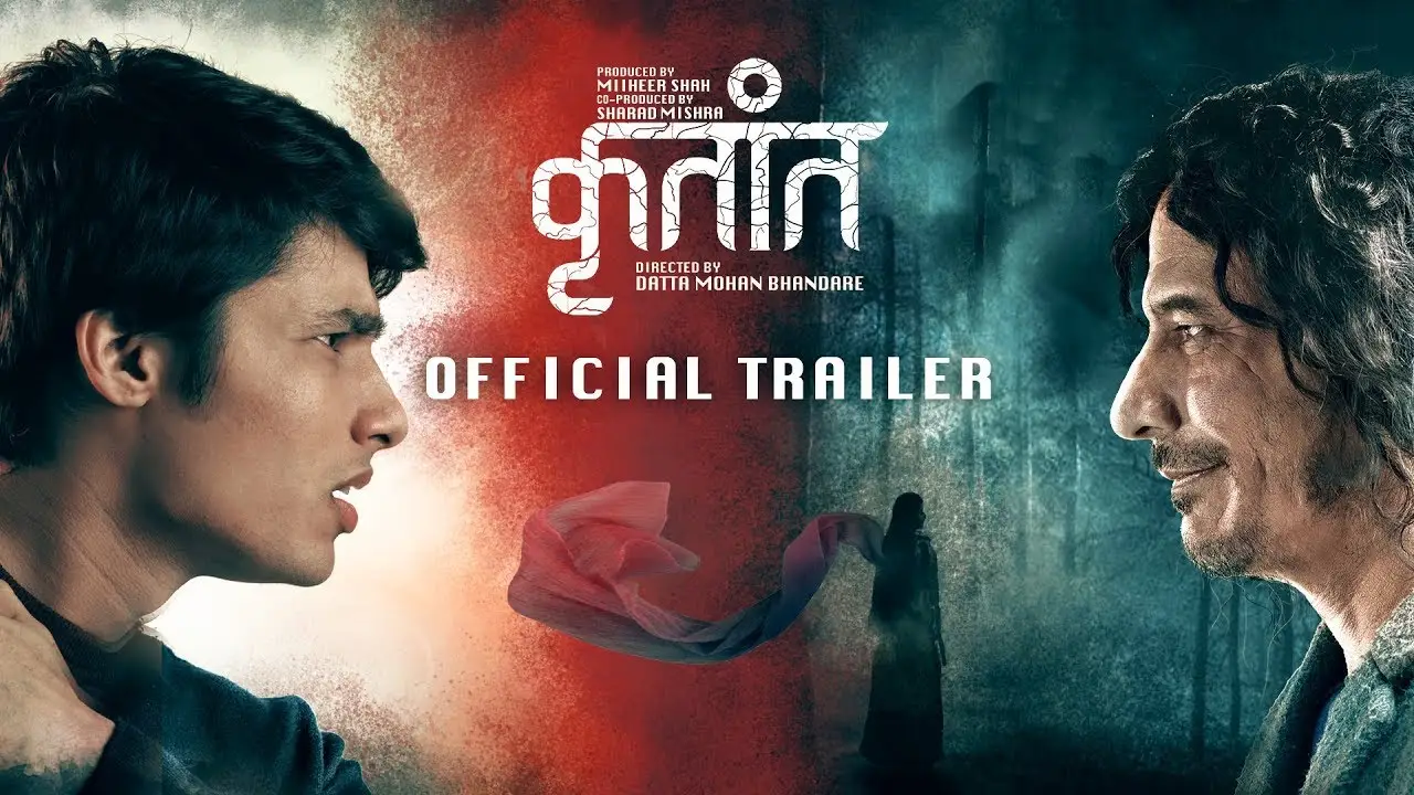 Krutant — trailer