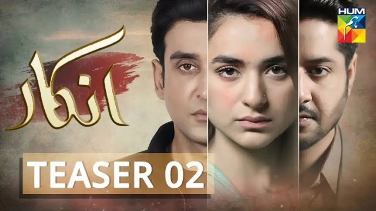 Inkaar — trailer