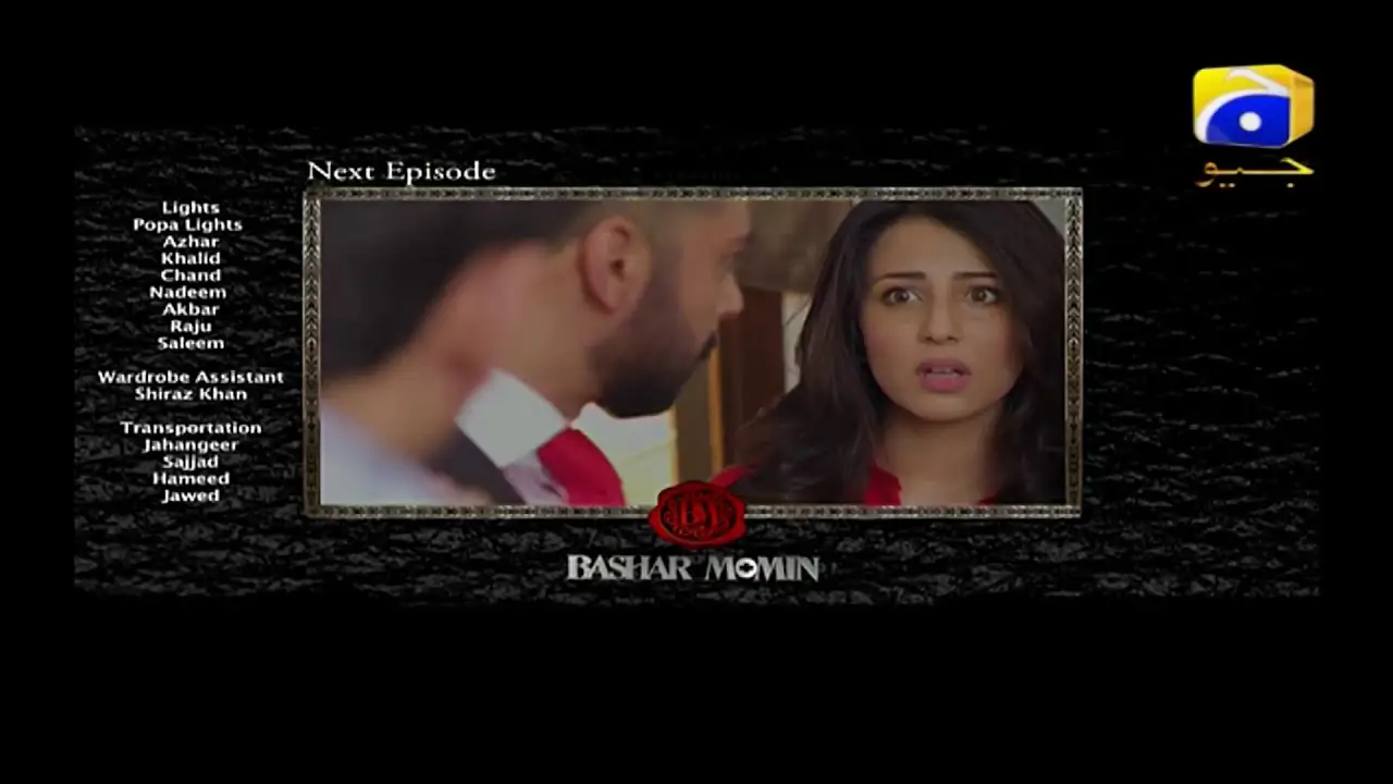 Bashar Momin — трейлер